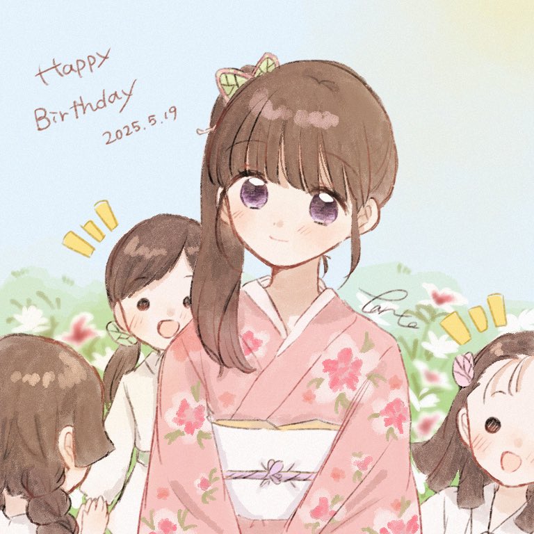 鬼灭之刃、中原堇、高田奈帆 4个女孩 义兄弟姐妹 生日 黑发 齐刘海