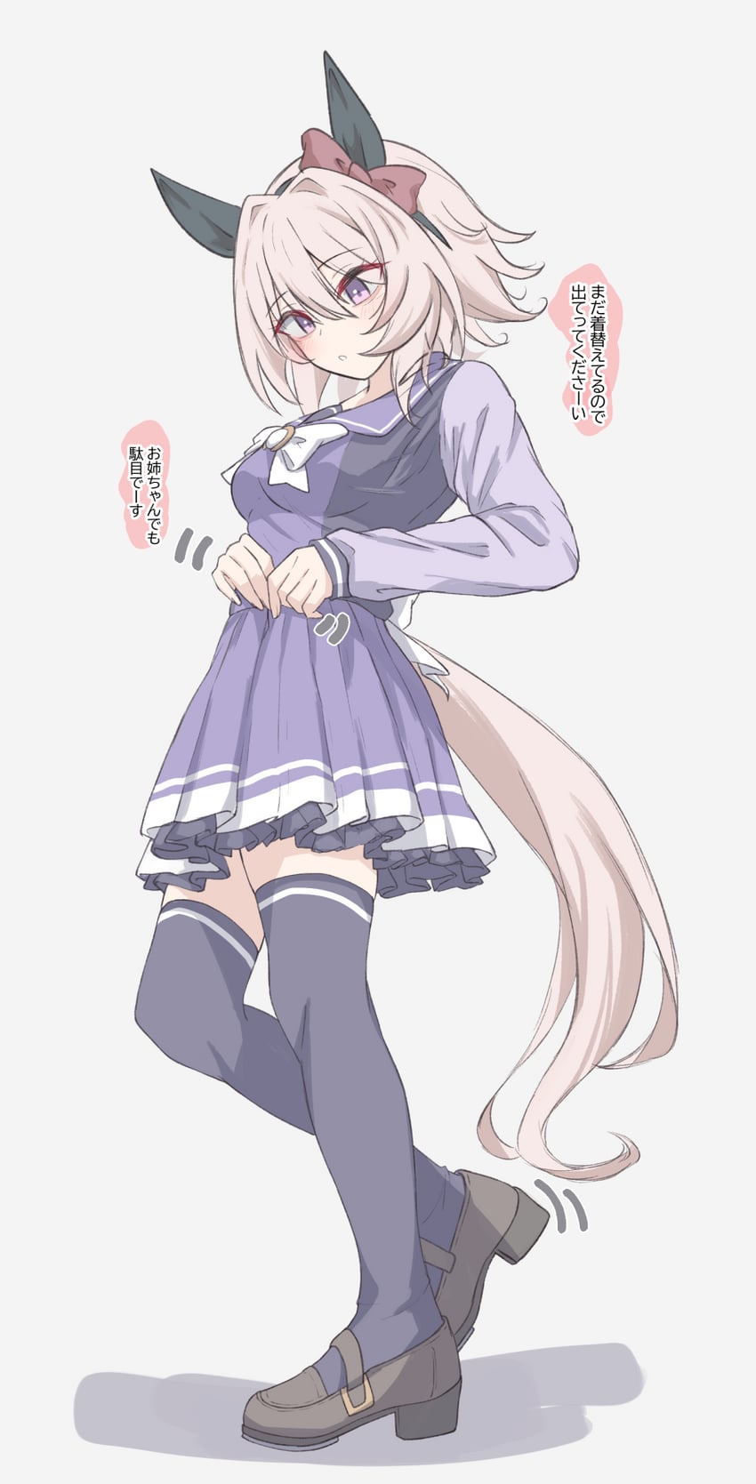 赛马娘、真机伶 (赛马娘) 1名女孩 兽耳 黑色发带 脸红 蝴蝶结