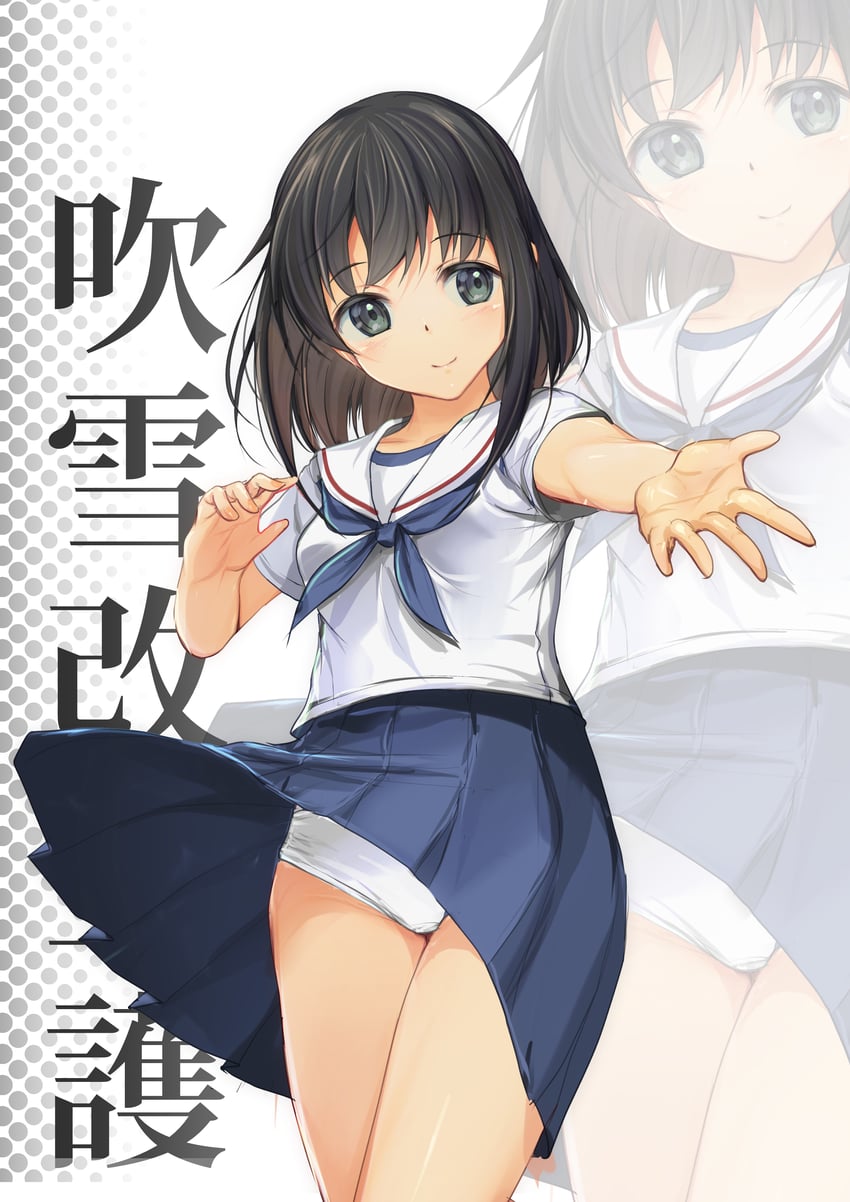 舰队Collection、吹雪 (舰娘)、吹雪改三 (舰队收藏) 1名女孩 黑发 蓝色领巾 蓝色衬衫 蓝裙子