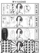 二次元插画 #11429033