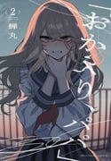 二次元插画 #11429036