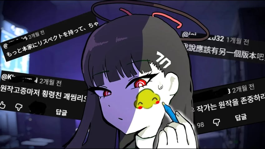 蔚蓝档案、火星人 (合金弹头)、莉央 (碧蓝档案) 1名女孩 黑发 黑色光环 齐刘海 绘画中