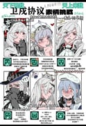 二次元插画 #11429077