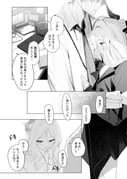 二次元插画 #11429129
