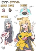 二次元插画 #11429144
