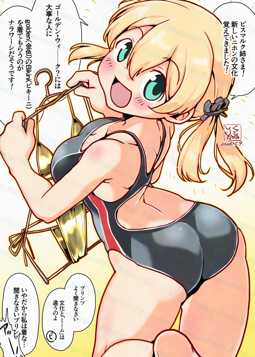 舰队Collection、欧根亲王 (舰队Collection) 1名女孩 锚形发饰 作者标志 屁股 比基尼