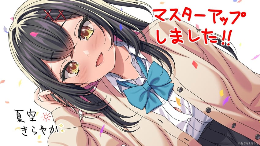 toshiue kanojo 2、kurebayashi rena 1名女孩 水蓝色蝴蝶结 水蓝色蝴蝶结 作者名 黑发