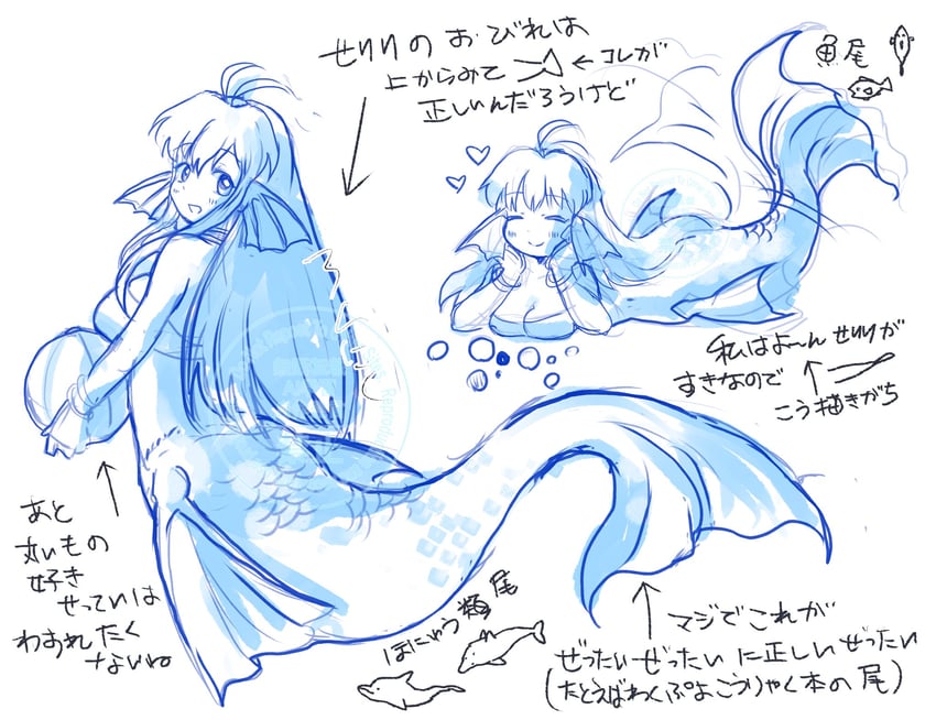 噗哟噗哟、魔法气泡n、瑟莉莉 (噗哟噗哟) 1名女孩 呆毛 球 抹胸 脸红