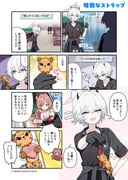 二次元插画 #11429319