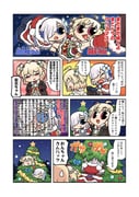二次元插画 #11429320