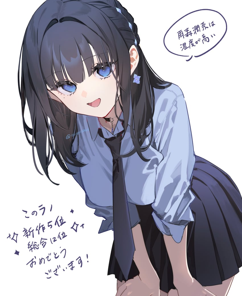 amamori junna wa shitsudo ga takai、amamori junna 1名女孩 :D 作者名 黑发 黑色领带
