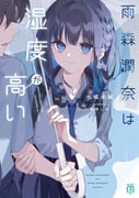 二次元插画 #11429357