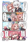 二次元插画 #11429362