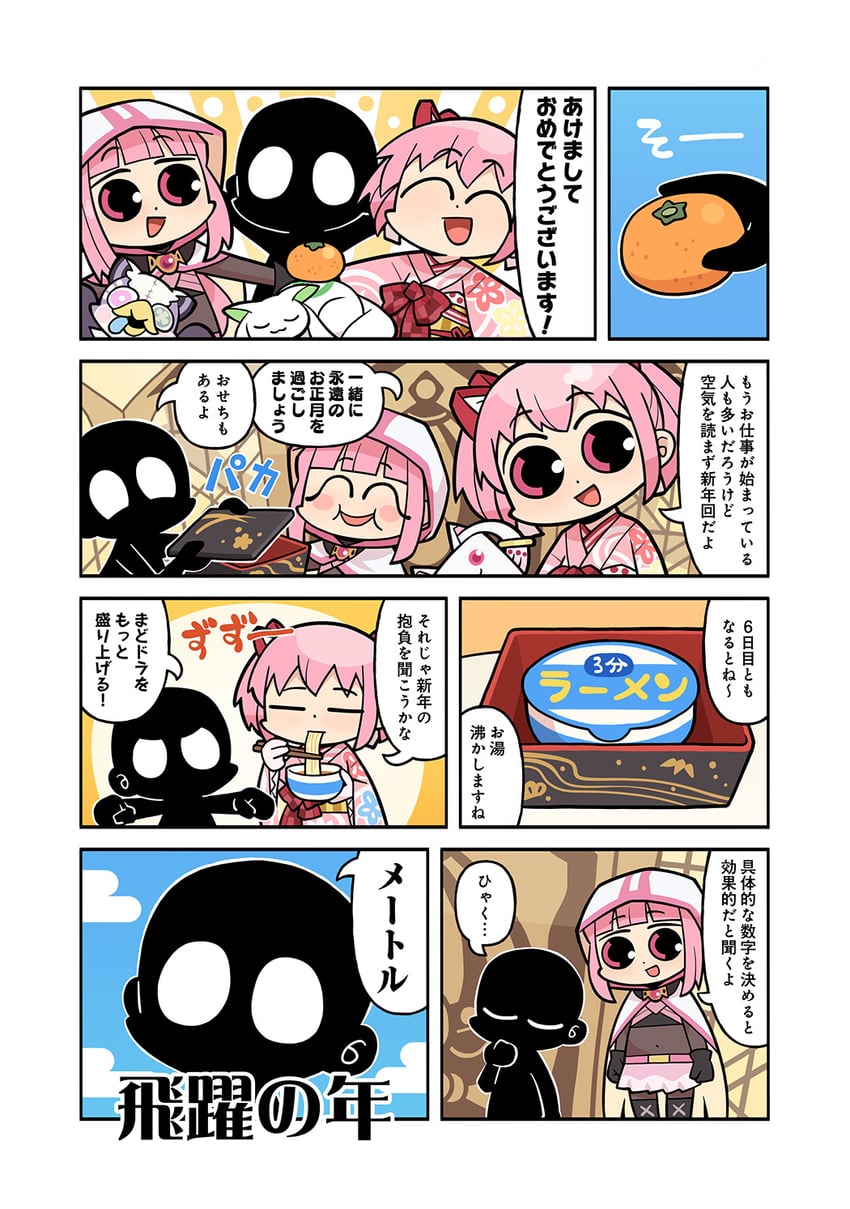 魔法纪录 魔法少女小圆外传、魔法少女小圆、魔法少女小圆 Magia Exedra 3人女子 微笑 腰带 腰带扣 黑色靴子