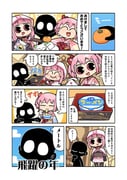 二次元插画 #11429372