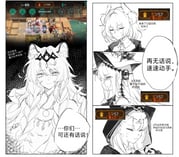 二次元插画 #11429405