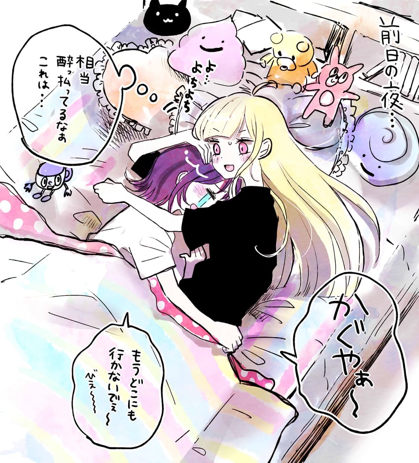 超辉夜姬!、辉夜 (超辉夜姬!)、坂寄伊吕波 2名女孩 呆毛 搂着他人的腰 金发 脸红