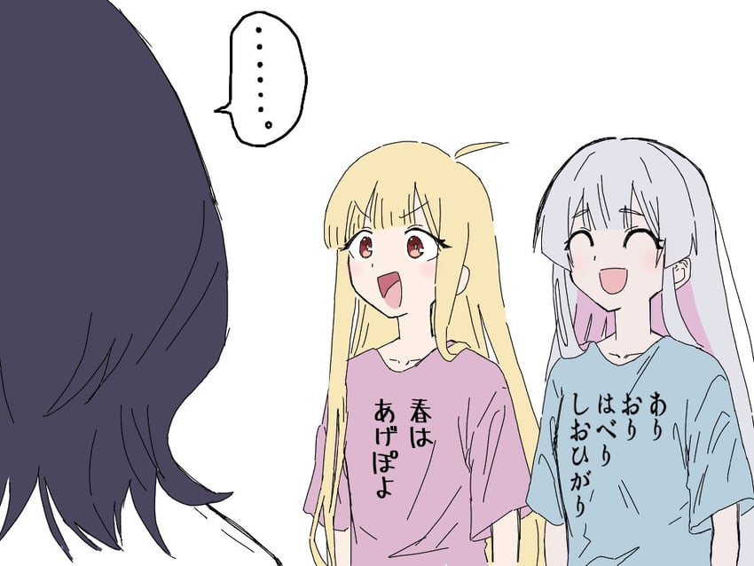 超辉夜姬!、辉夜 (超辉夜姬!)、留奈美八千代 ... 3人女子 微笑 呆毛 黑发