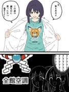 二次元插画 #11429479