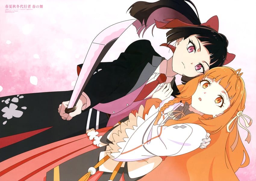 Animage、春夏秋冬代行者、姬高樱 2名女孩 赛璐珞上色 呆毛 搂肩 作者名