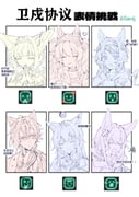二次元插画 #11429609