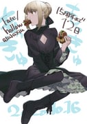 二次元插画 #11429660