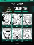 二次元插画 #11429688