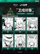 二次元插画 #11429690