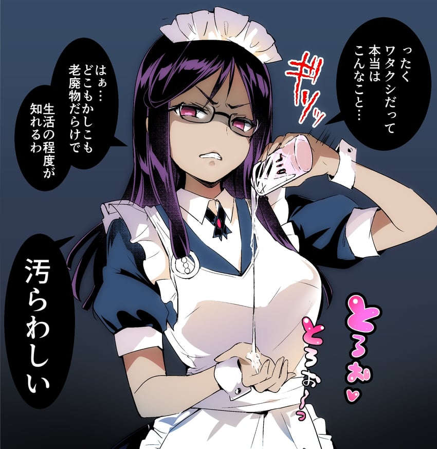 一叠间的满吃生活、berna (ichijouma mankitsu gurashi) 1名女孩 恼怒 围裙 黑色连衣裙 瓶子