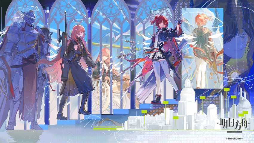 明日方舟、能天使 (明日方舟)、能天使 (新约) (明日方舟) 1名男孩 2名女孩 义兄弟姐妹 极地战记 (爱) 建筑