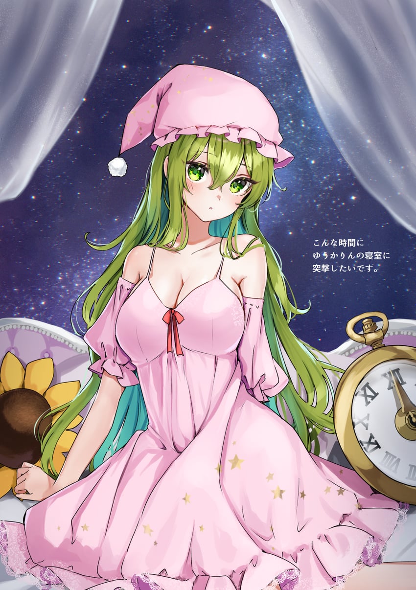 东方幻想乡、东方Project、东方Project (PC-98) 1名女孩 作画错误 露肩 乳房 乳沟