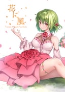 二次元插画 #11429833
