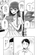 二次元插画 #11429865