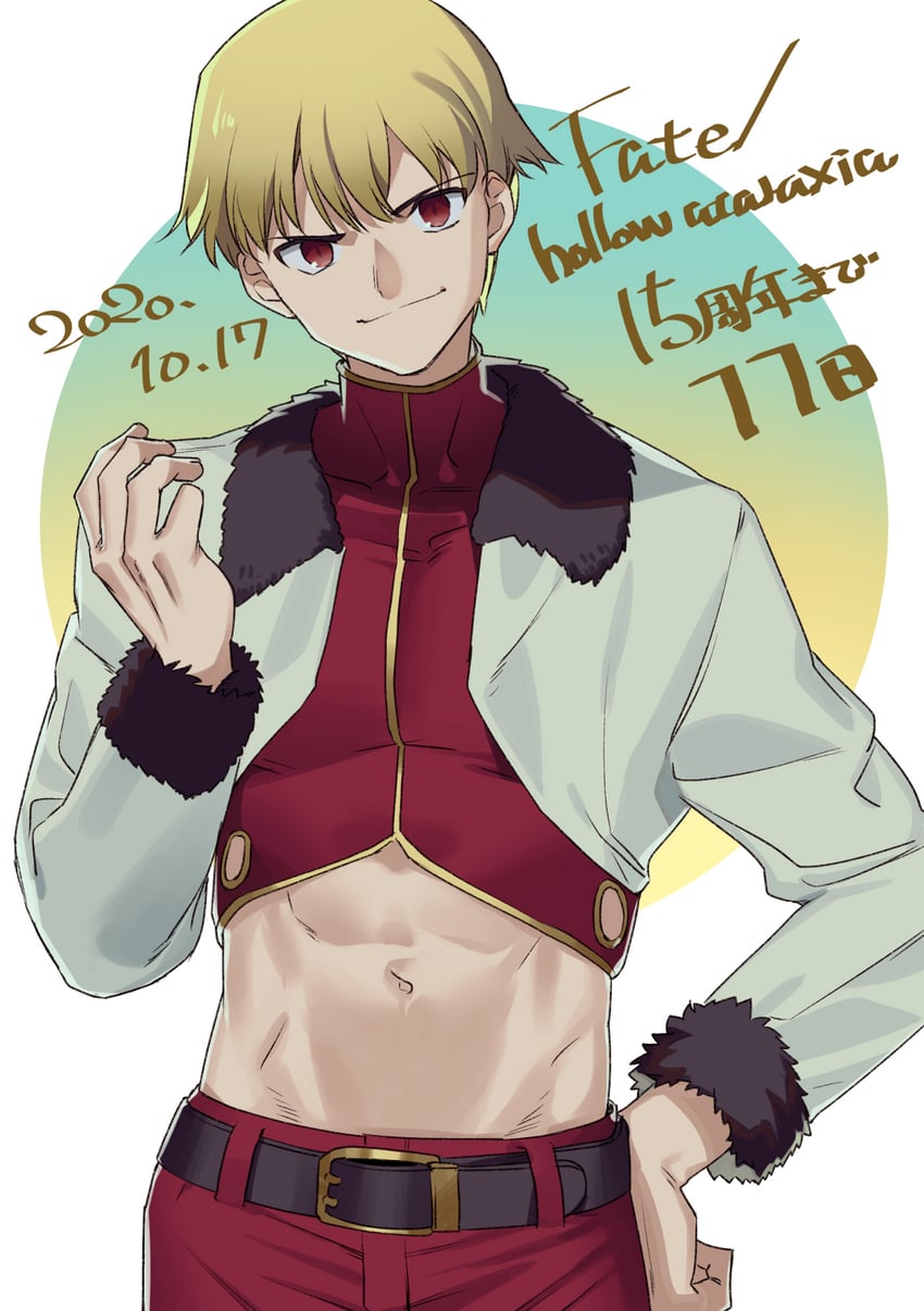 Fate/hollow ataraxia、Fate系列、吉尔伽美什 (Fate) 1名男孩 腰带 黑色皮带 金发 边框