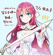 二次元插画 #11429894