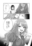 二次元插画 #11429911