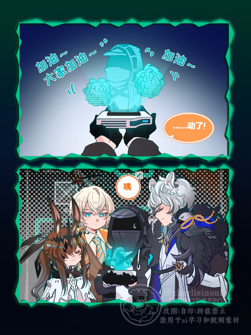 明日方舟、阿米娅 (明日方舟)、阿米娅 (魔王) (明日方舟) 1名女孩 1个其他角色 2个男孩 兽耳毛 兽耳