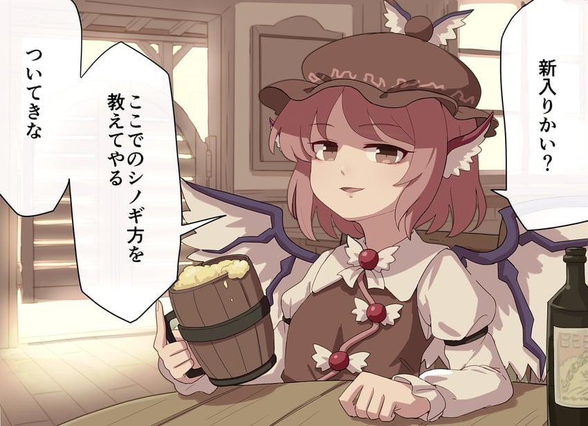 东方Project、米斯蒂娅·萝蕾拉 1名女孩 酒 兽耳 啤酒 鸟耳