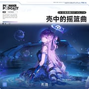 二次元插画 #11429970