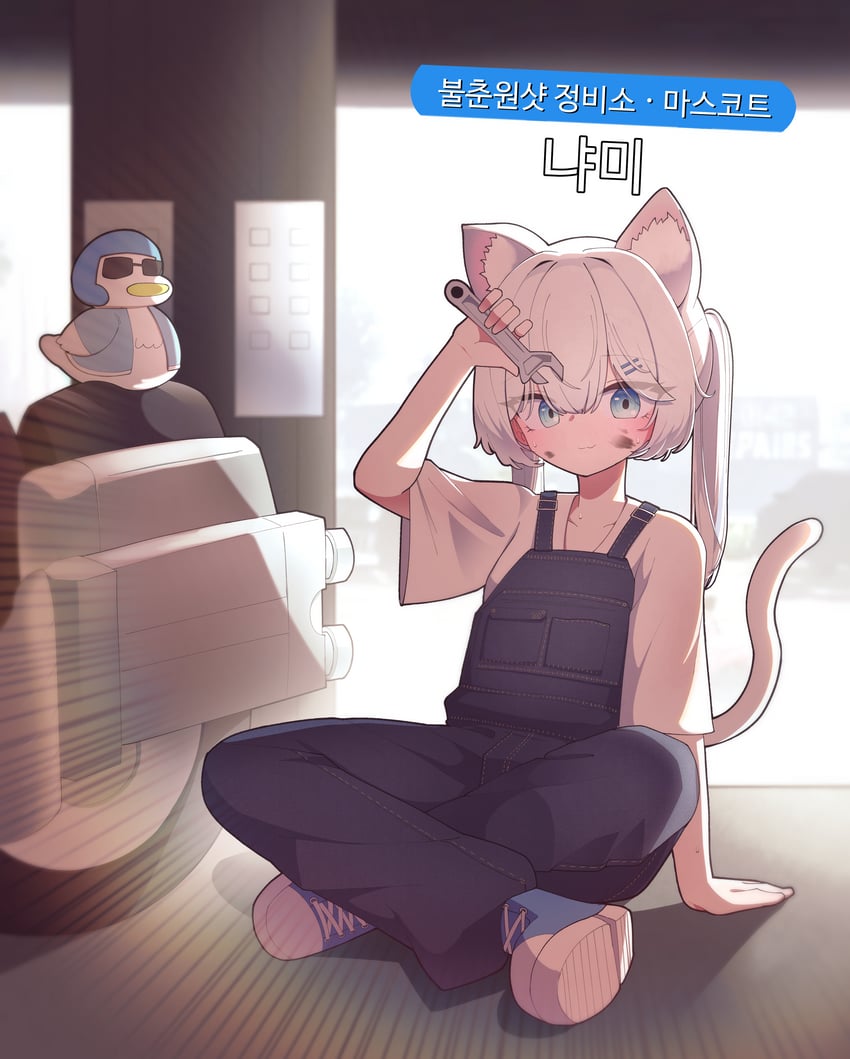 二次元插画 1名女孩 兽耳毛 兽耳 黑色背带裤 蓝眼