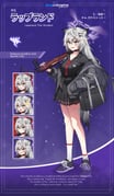 二次元插画 #11430157