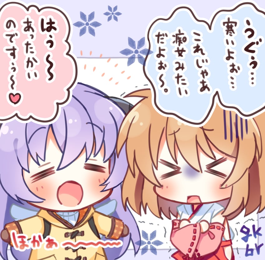 寒蝉鸣泣之时、雪之少女、羽入 2名女孩 :D 无语 闭眼挤眼 天使翅膀
