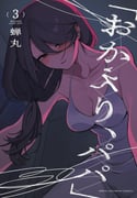 二次元插画 #11430180