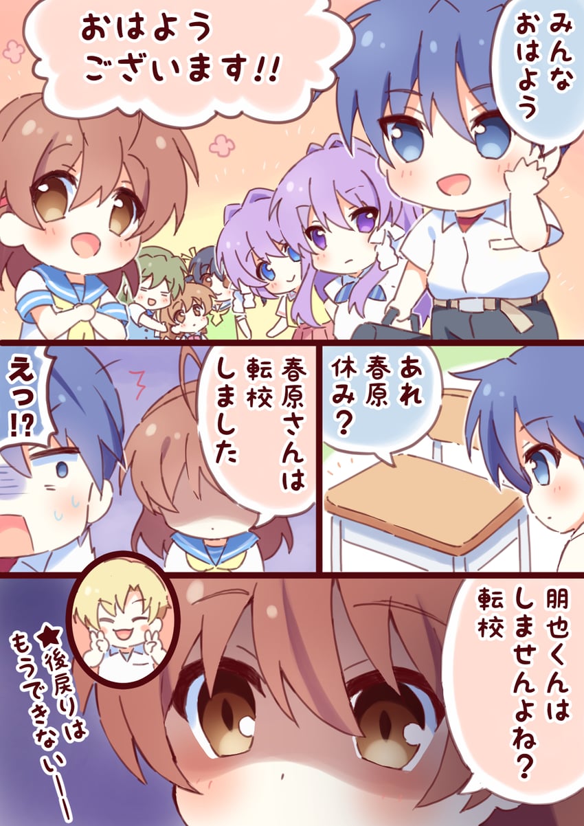 CLANNAD、寒蝉鸣泣之时、藤林杏 1名男孩 6个以上女孩 :D 无语 金发