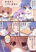 二次元插画 #11430187