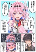 二次元插画 #11430202