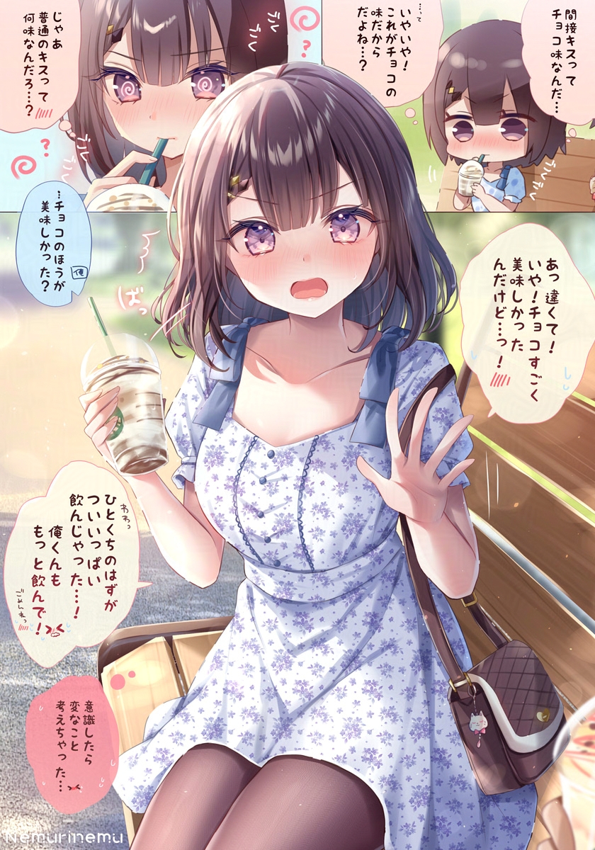 原创、星巴克、黑川 (眠ねむ) 1名女孩 1个其他角色 @_@ 包 长椅