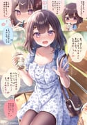二次元插画 #11430231
