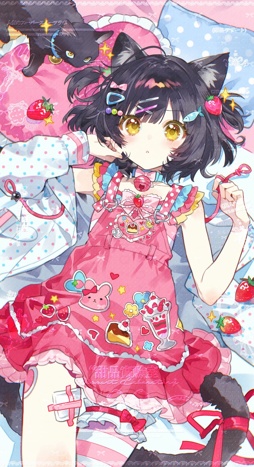原创 1名女孩 动物 兽耳毛 兽耳 露肩