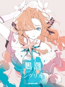 二次元插画 #11430519
